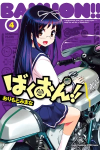 Volume 4