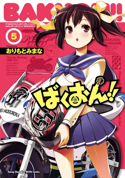 Cover of Volume 5