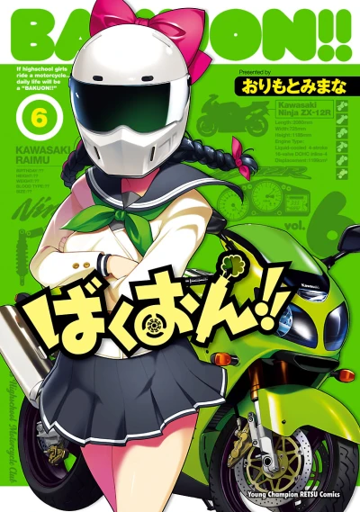 Cover of Volume 6