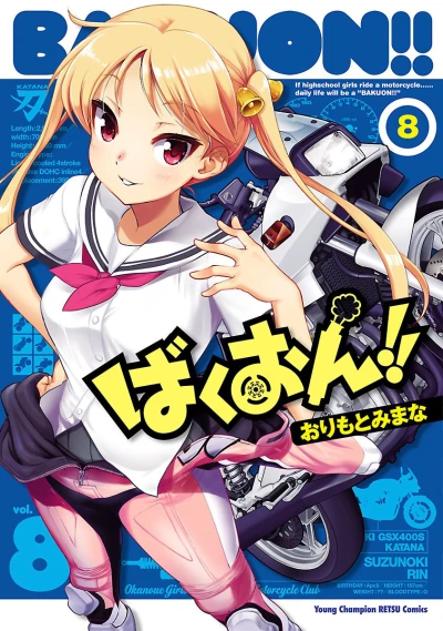Cover of Volume 8