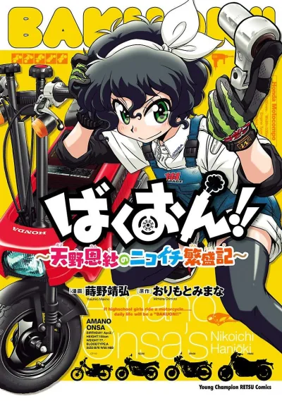 Cover of Vol. 1