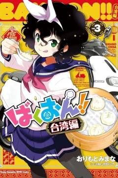 Vol. 3