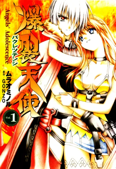 Cover of Vol. 1