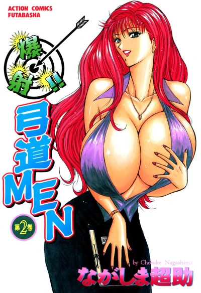 Cover of Vol. 2