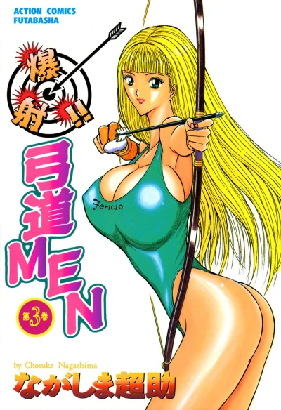 Cover of Vol. 3