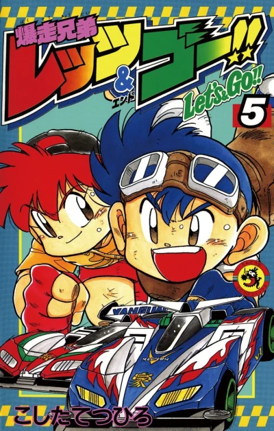 Cover of Vol. 5