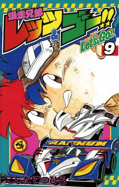 Cover of Vol. 9