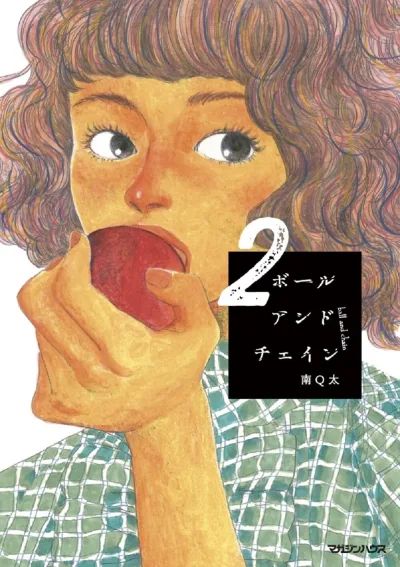 Cover of Vol. 2