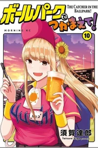 Vol. 10