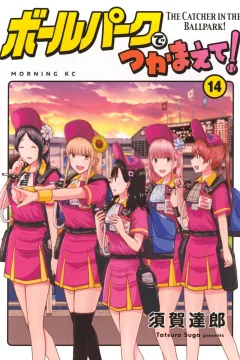 Vol. 14