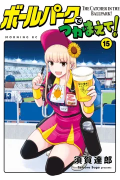 Vol. 15