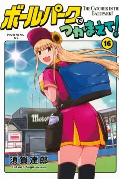 Vol. 16