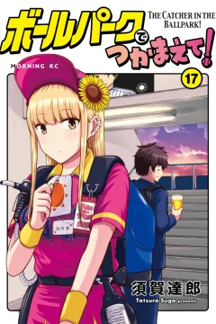 Vol. 17