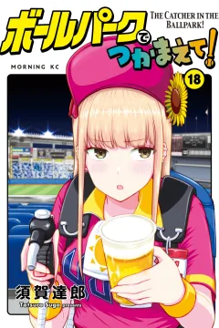 Vol. 18