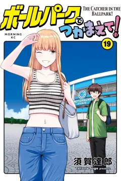 Vol. 19