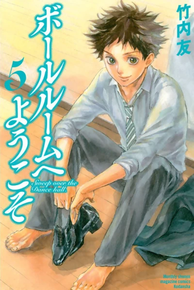 Cover of Vol. 5