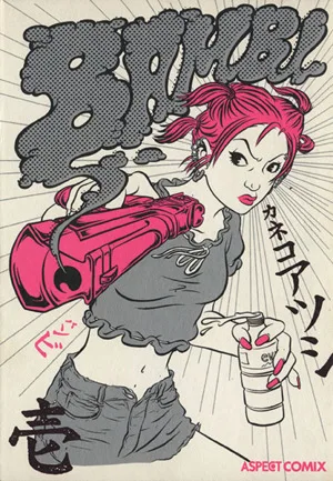 Cover of Volume #1