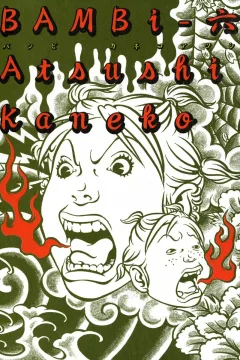 Issue #6