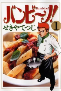 Vol. 1