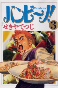 Vol. 3