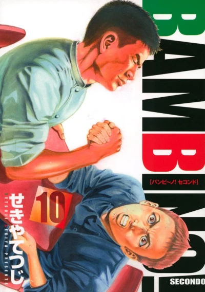 Cover of Vol. 10