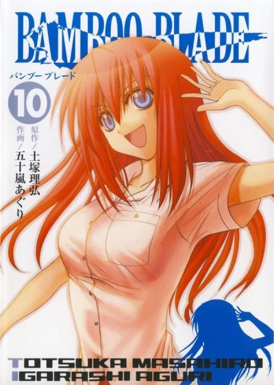 Cover of Vol. 10