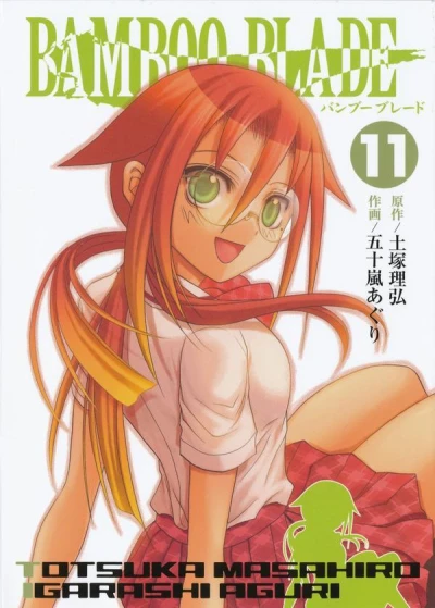 Cover of Vol. 11