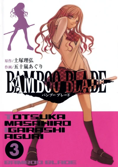 Cover of Vol. 3