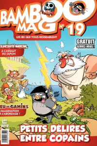 Volume #19