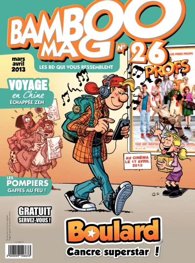 Cover of Volume #26