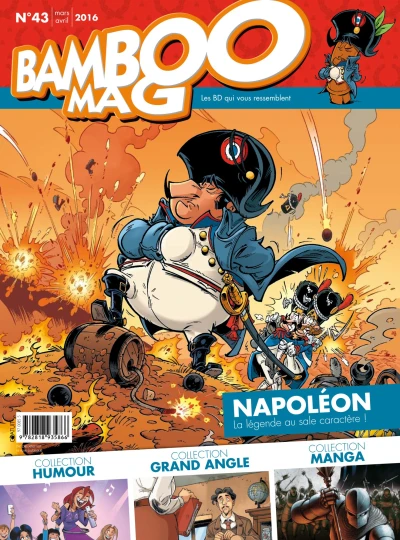 Cover of Volume #43