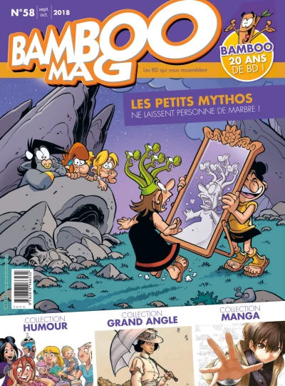 Cover of Volume #58