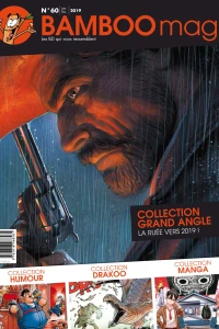 Volume #60