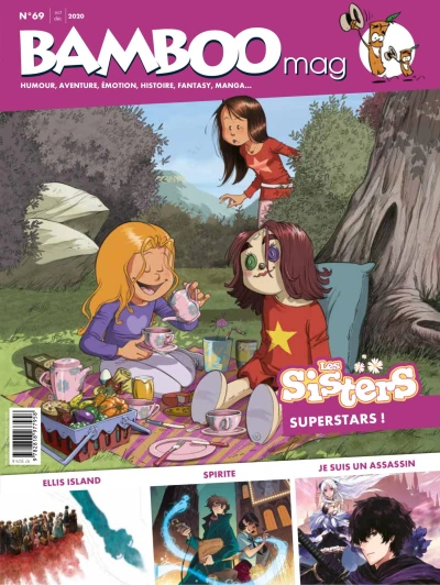 Cover of Volume #69