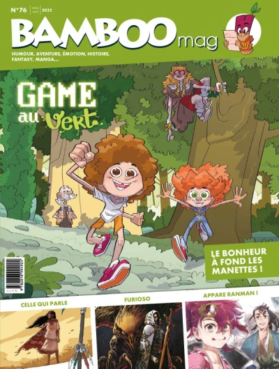 Cover of Volume #76