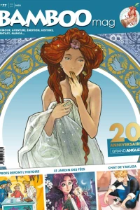 Issue #77