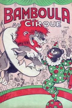 Bamboula au cirque