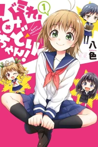 Vol. 1
