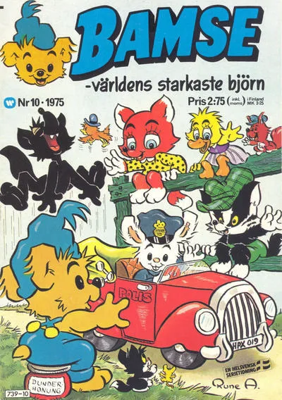 Cover of Issue #197510