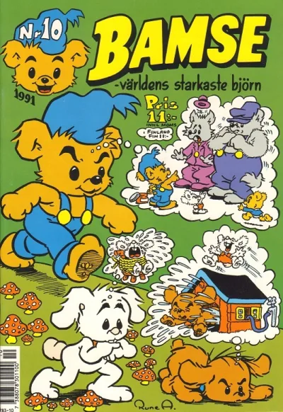 Cover of Issue #199110