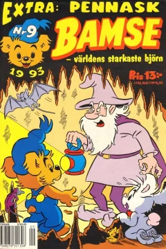 Issue #199309