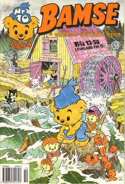 Cover of Issue #199410