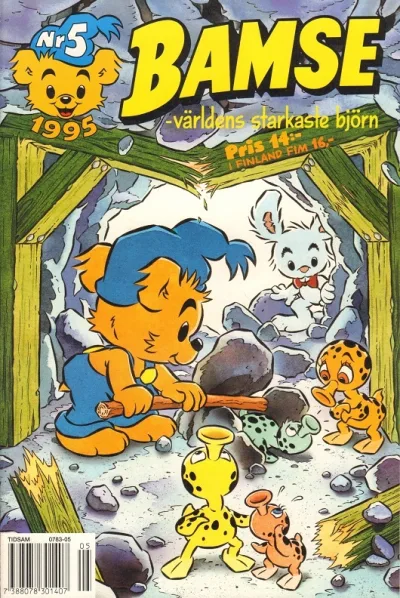 Cover of Issue #199505