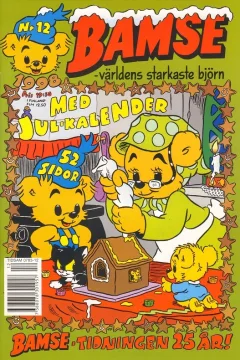 Issue #199812