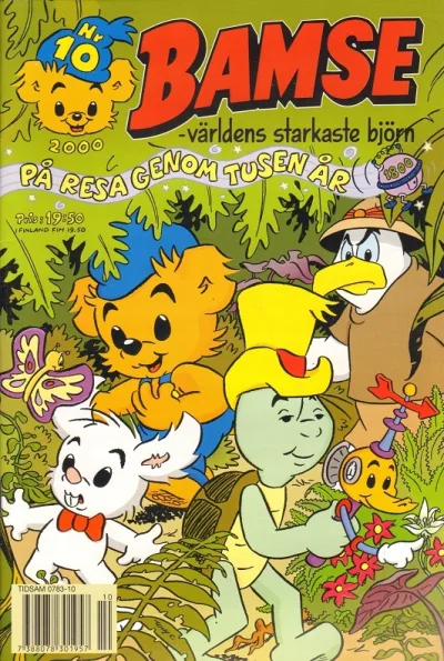 Cover of Issue #200010