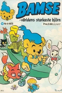 Issue #197504