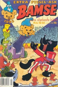 Issue #199504