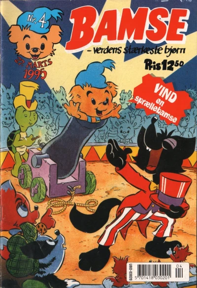 Cover of Issue #199504