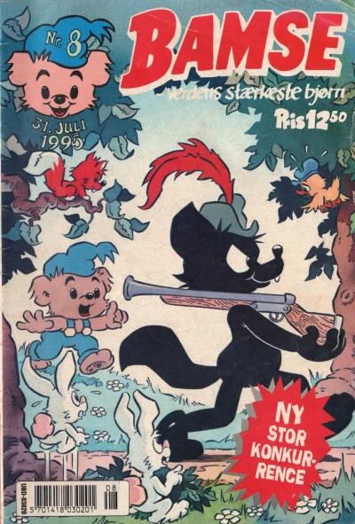 Cover of Issue #199508