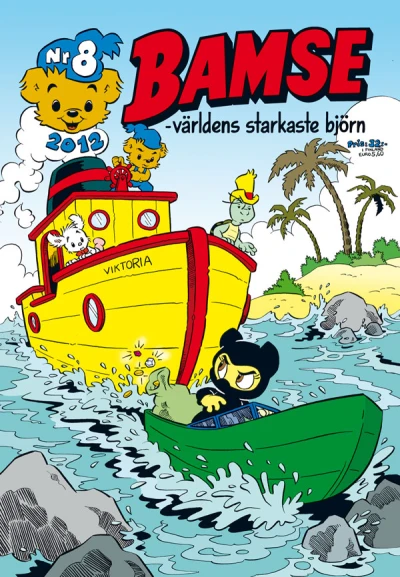 Cover of Issue #201208